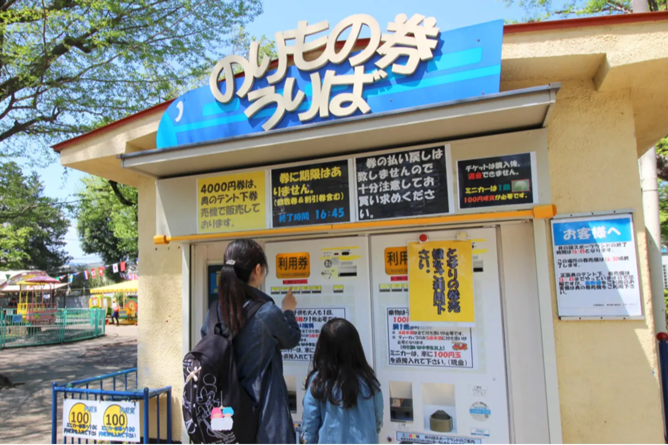 【吉祥寺】動物園にミニ遊園地も！「井の頭公園」一日おでかけプラン_2779122