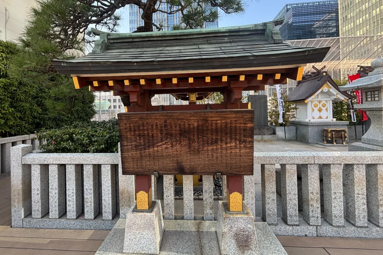 編集部が見つけた！“デパ屋”神社シリーズ～日本橋三越本店「三囲（みめぐり）神社」編～_3652278