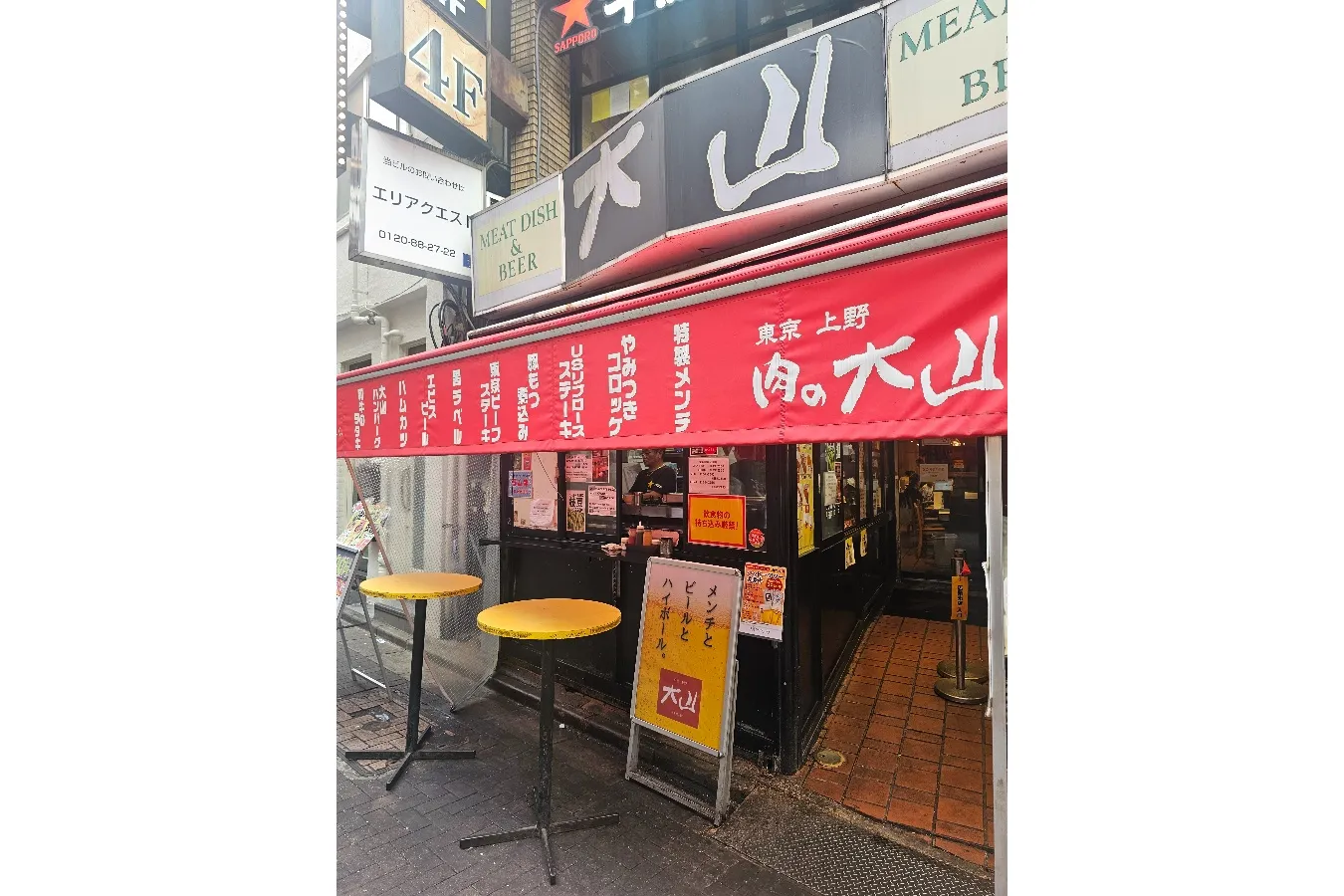 ▲写真提供：肉の大山 上野店