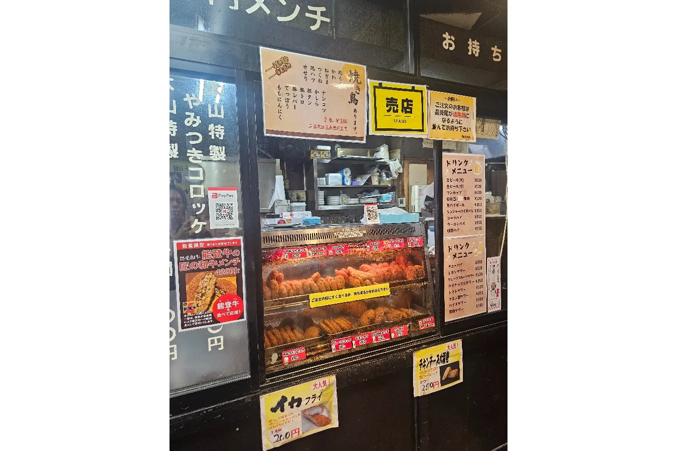 ▲写真提供：肉の大山 上野店
