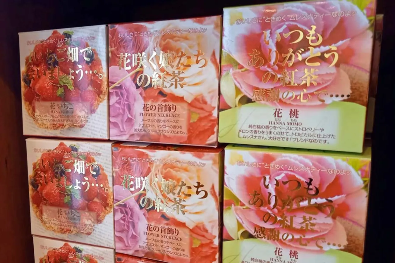 約100種類の紅茶が飲み放題! 牛込神楽坂「The tee TOKYO」レポ_2727876