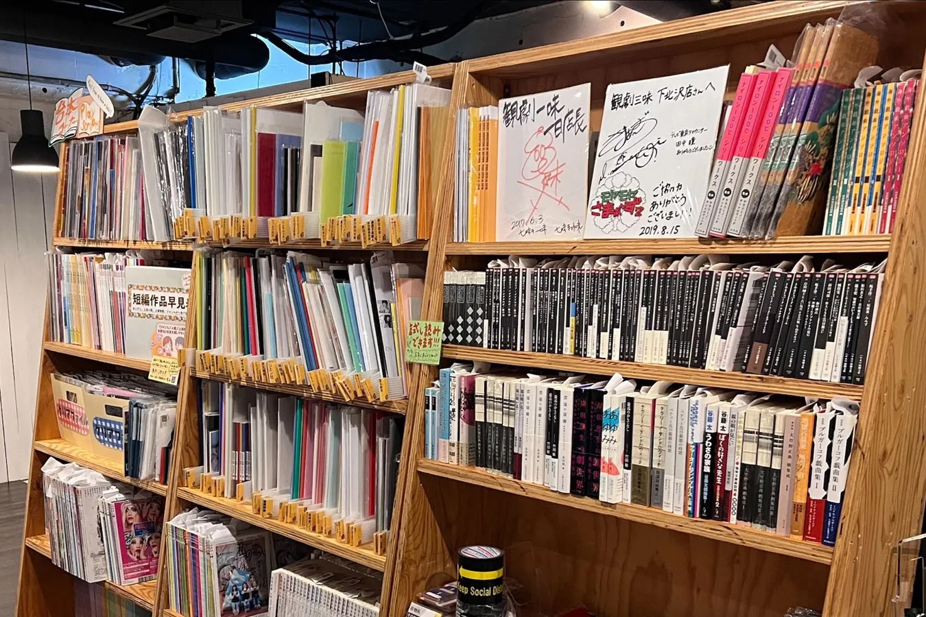演劇グッズ専門店「観劇三昧ラボ 下北沢店」がオープン