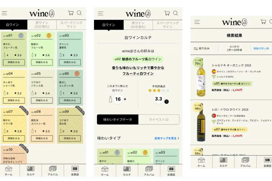 恵比寿に「wine@ EBISU」がオープン_292469