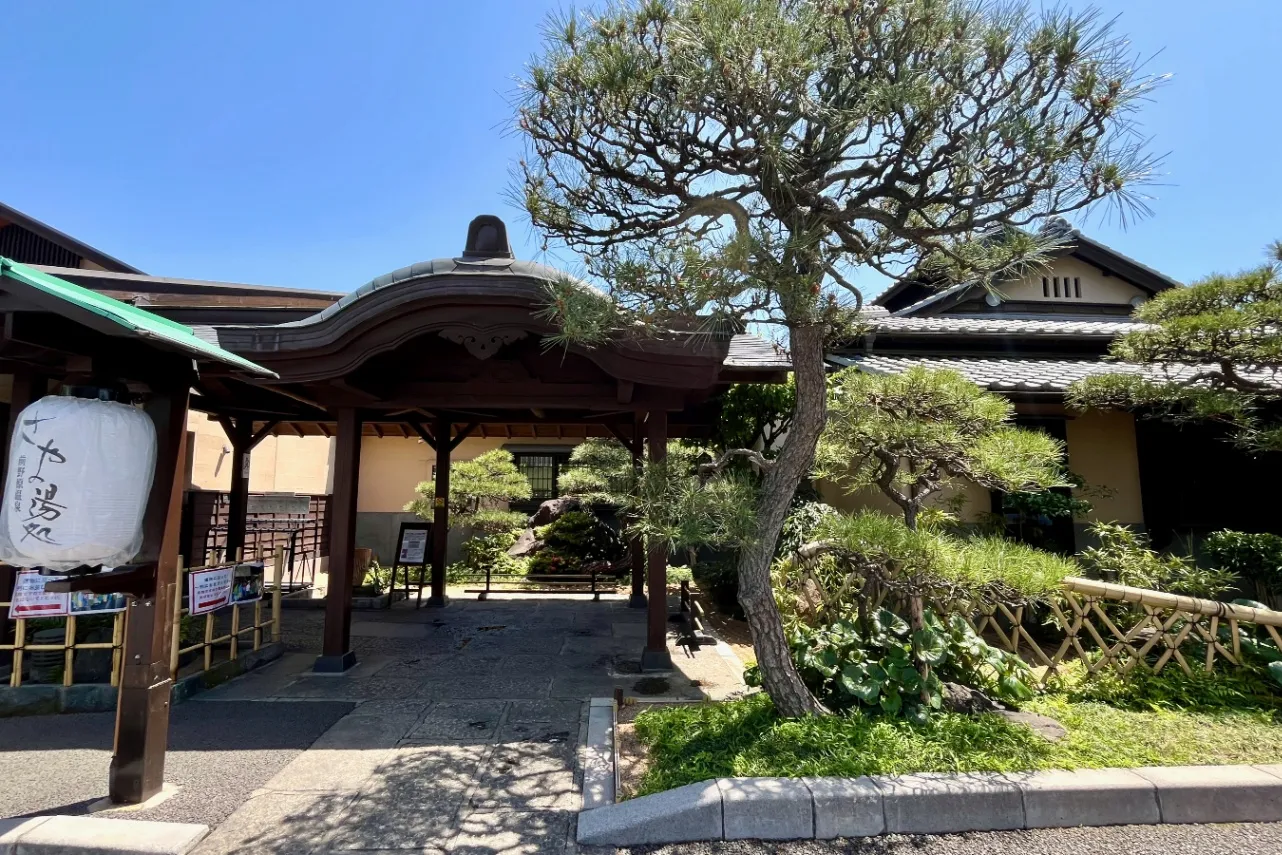 入浴後はまったり庭園鑑賞！板橋の人気天然温泉「さやの湯処」の“苔庭”に注目_1622153