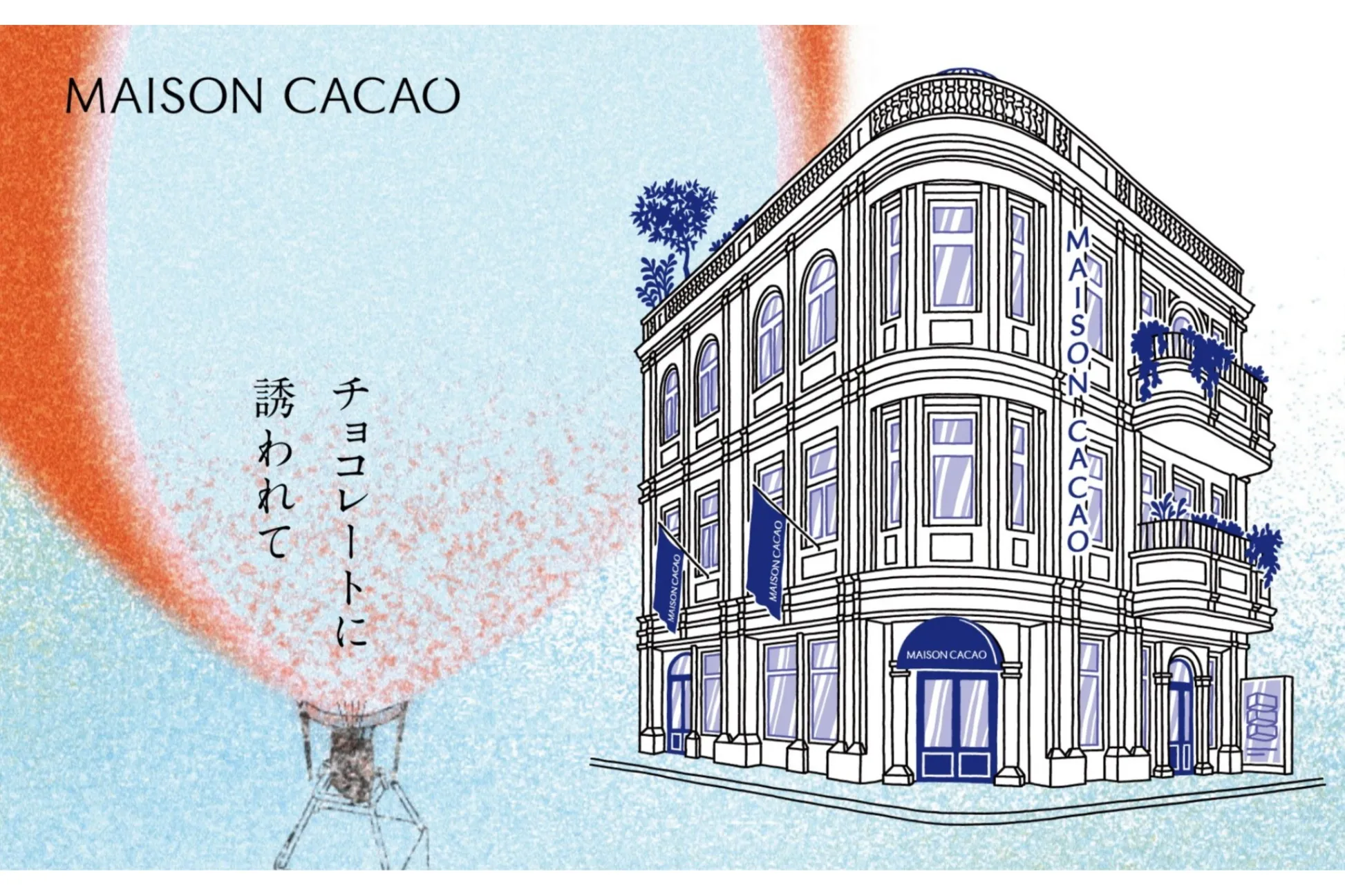 ブランド史上最大規模！生チョコレートブランド「メゾンカカオ」旗艦店が鎌倉にオープン