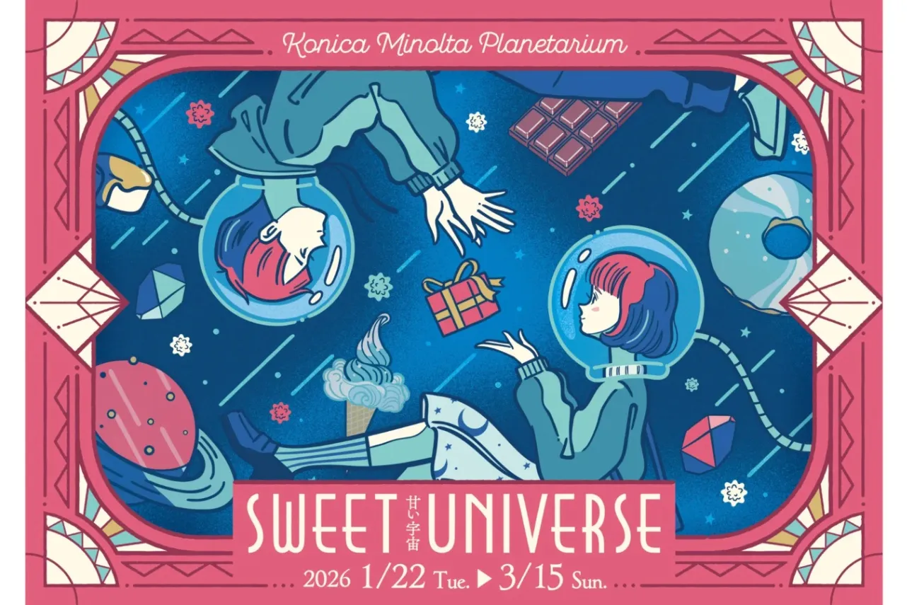 季節のおでかけまとめ～東京メトロ沿線の“週末に行きたい屋内イベント5選”～_3341889