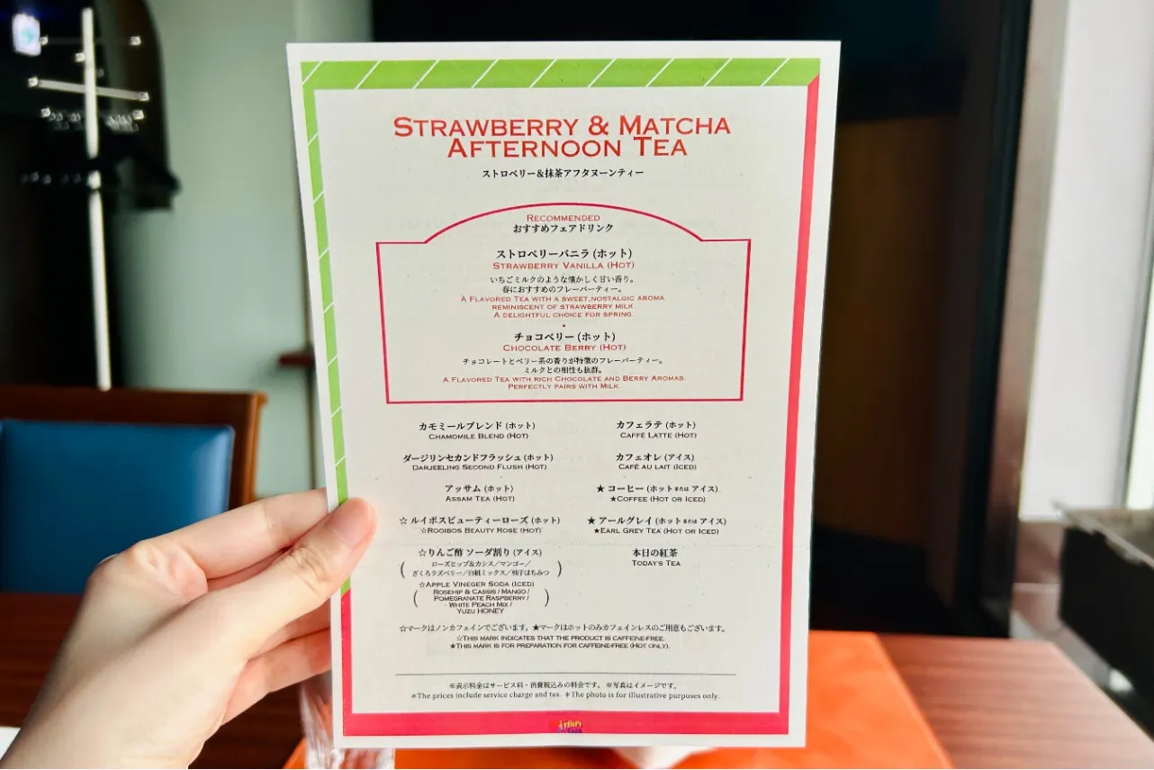 ▲飲み放題のドリンクメニュー