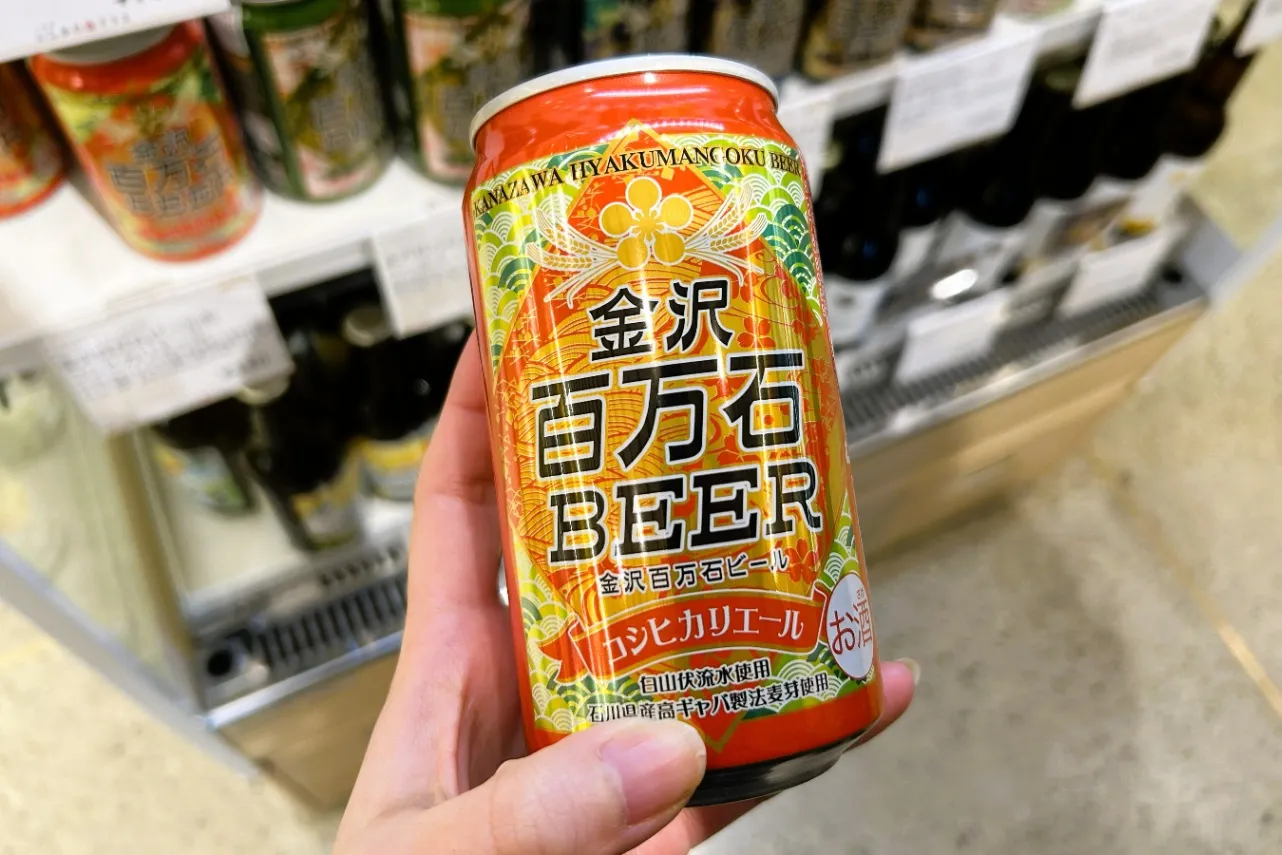 ▲わくわくブルワリー「金沢百万石ビール コシヒカリエール」