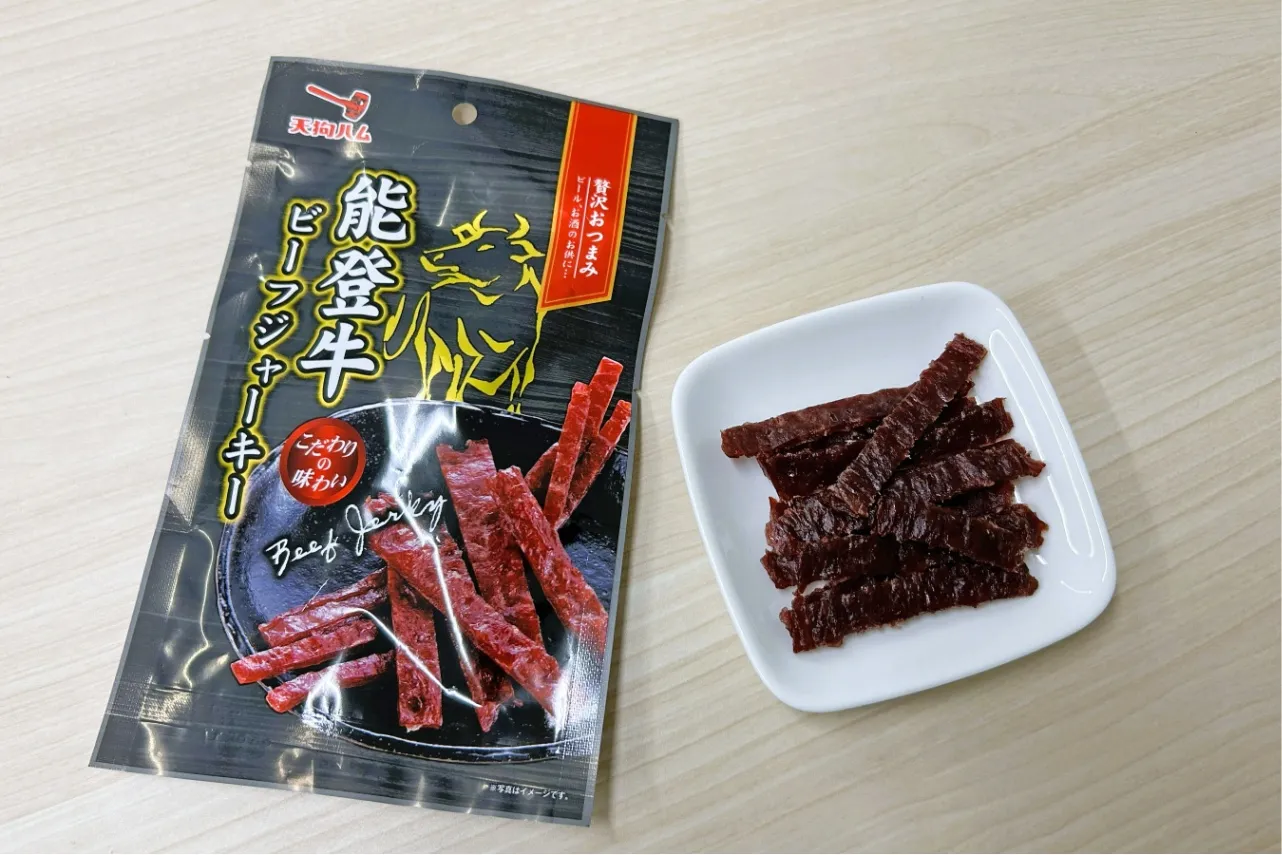 ▲天狗中田産業「能登牛ビーフジャーキー」