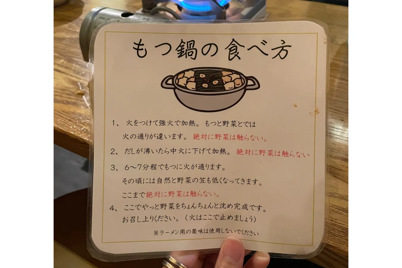 【高田馬場】九州料理も充実「博多ラーメン でぶちゃん」ラーメン女子・森本聡子のイチ推し。_585656