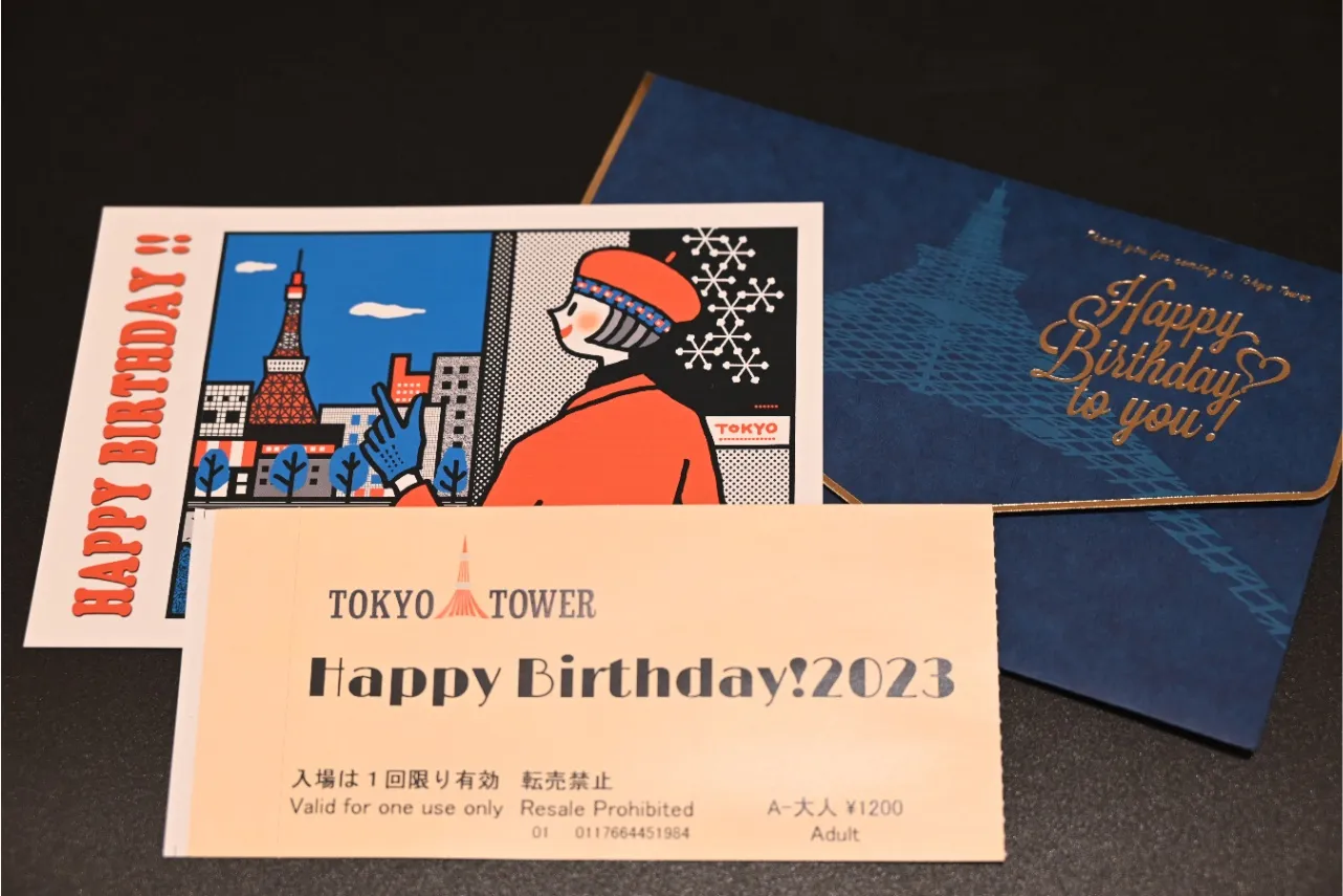 ▲ポストカードと誕生日バージョンのチケット
