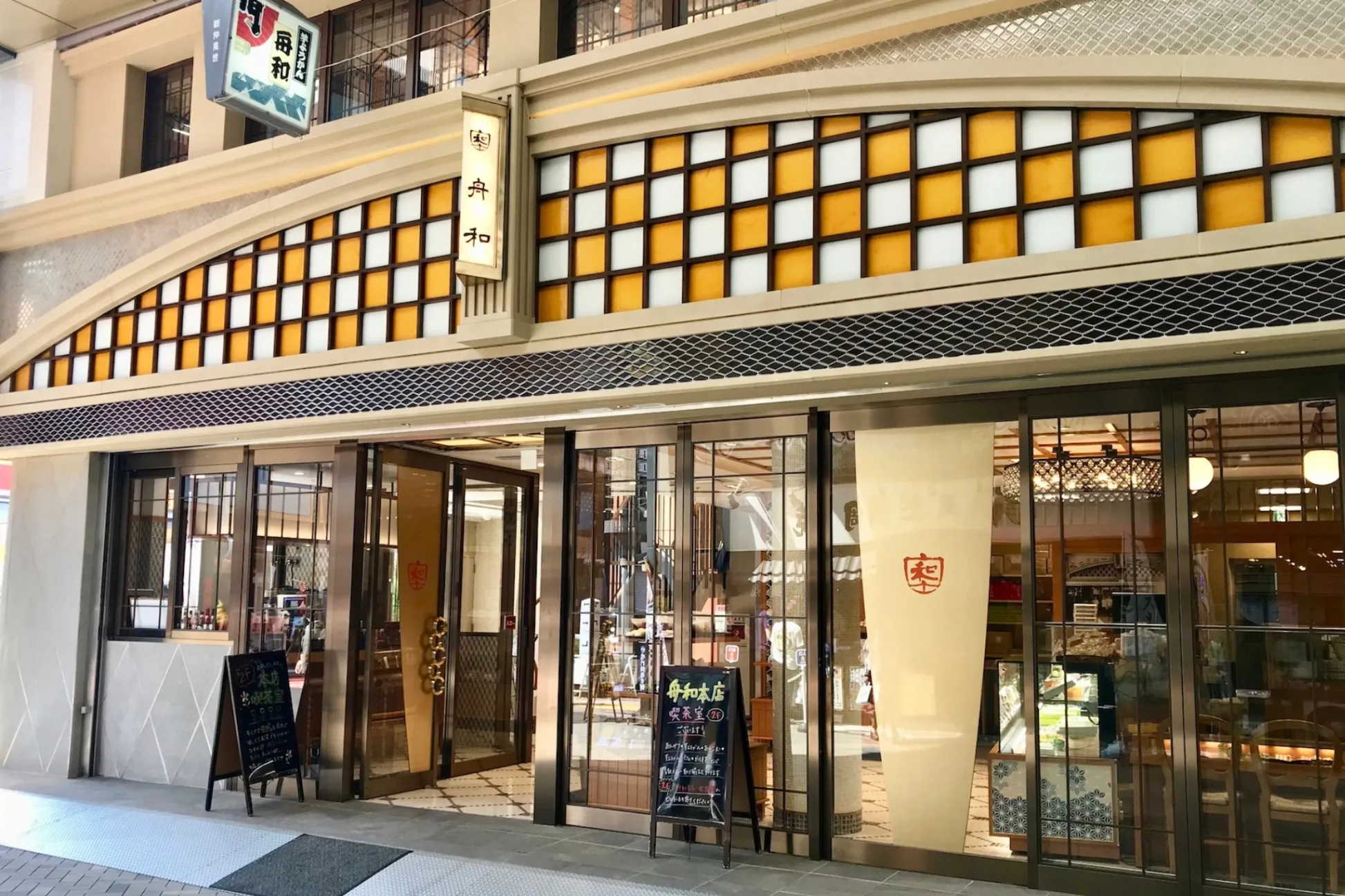 【施設情報】舟和 浅草本店