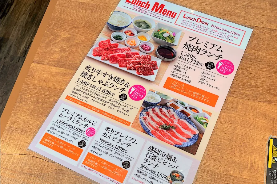 焼肉屋のスイーツビュッフェがガチらしい！「プレミアムカルビ」レポ_1689113