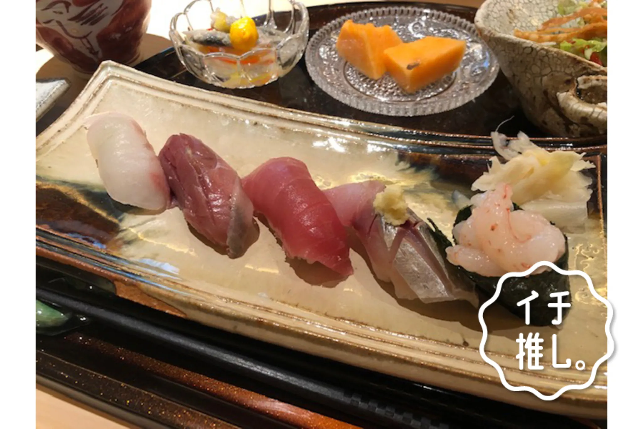 寿司ランチが安い！神楽坂「鮨三國」365日寿司生活・寿司リーマンのイチ推し。