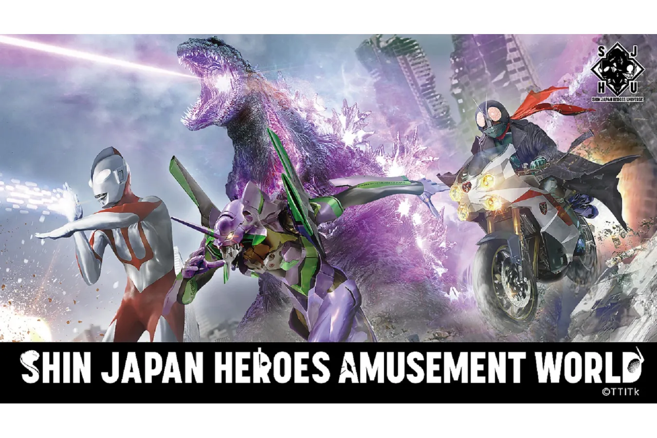 ▲「シン・ジャパン・ヒーローズ・アミューズメントワールド」（期間限定イベント）　ⒸTTITk TM & ⒸTOHO CO., LTD. Ⓒカラー Ⓒ2022「シン・ウルトラマン」製作委員会 Ⓒ円谷プロ Ⓒ石森プロ・東映/2023「シン・仮面ライダー」製作委員会