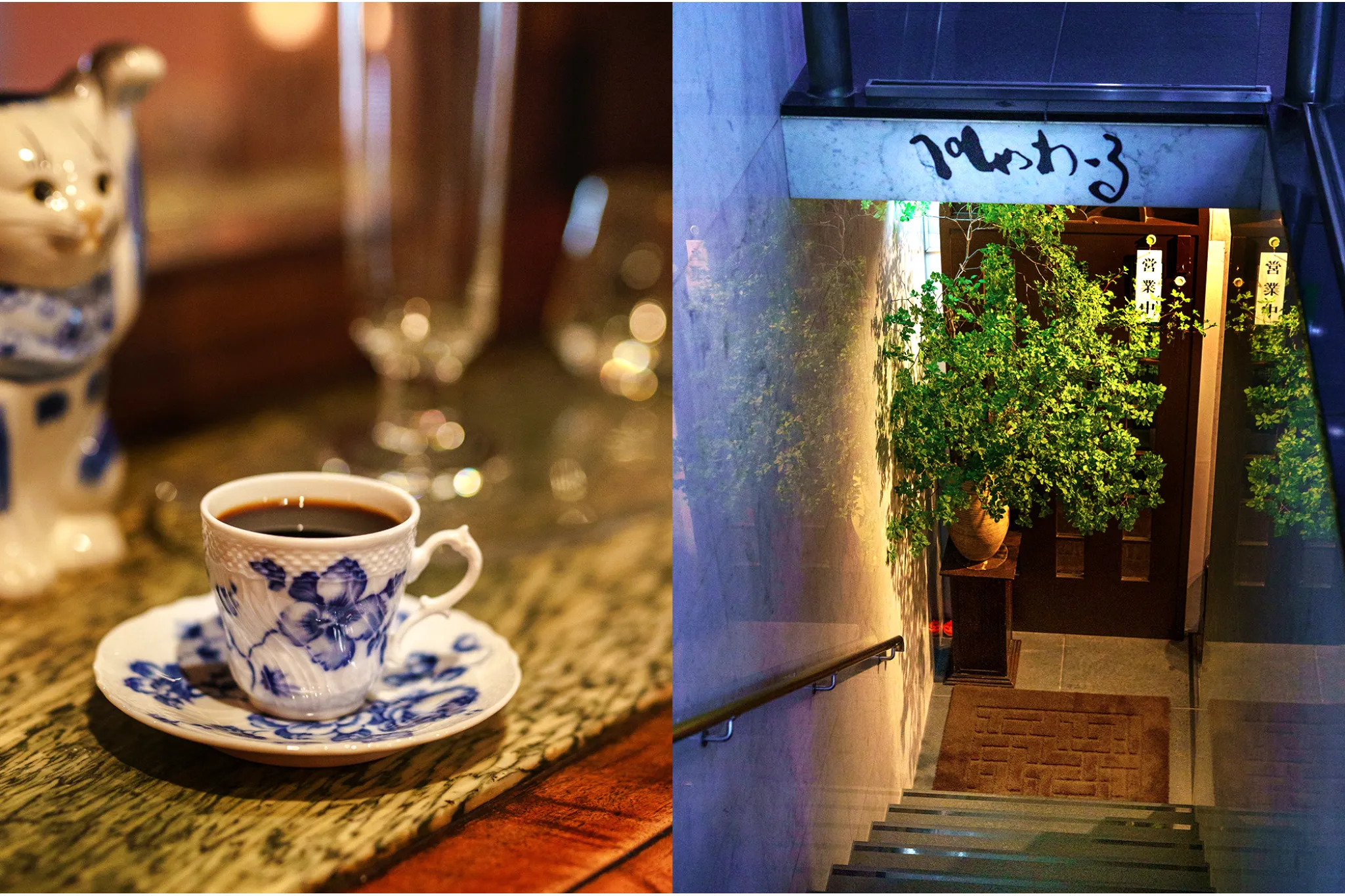 有名作家が名づけ親。日本橋の喫茶店「ぺしゃわーる」