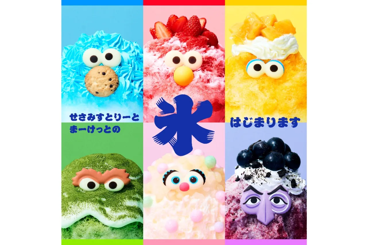 池袋・セサミストリートマーケットに「キャラクターかき氷」登場！苺