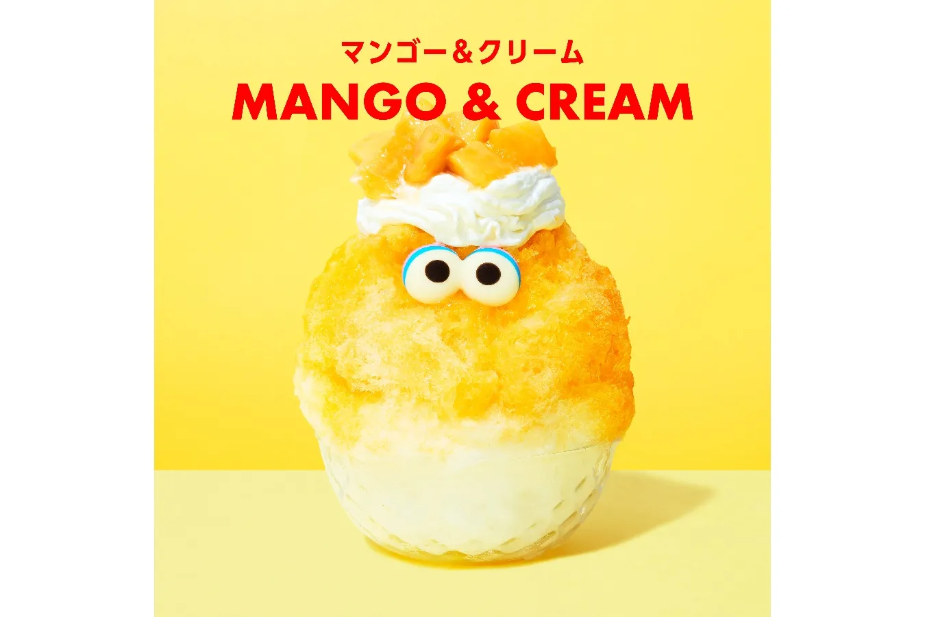 ▲「氷ビッグバード（マンゴー＆クリーム）」TM and © 2024 Sesame Workshop