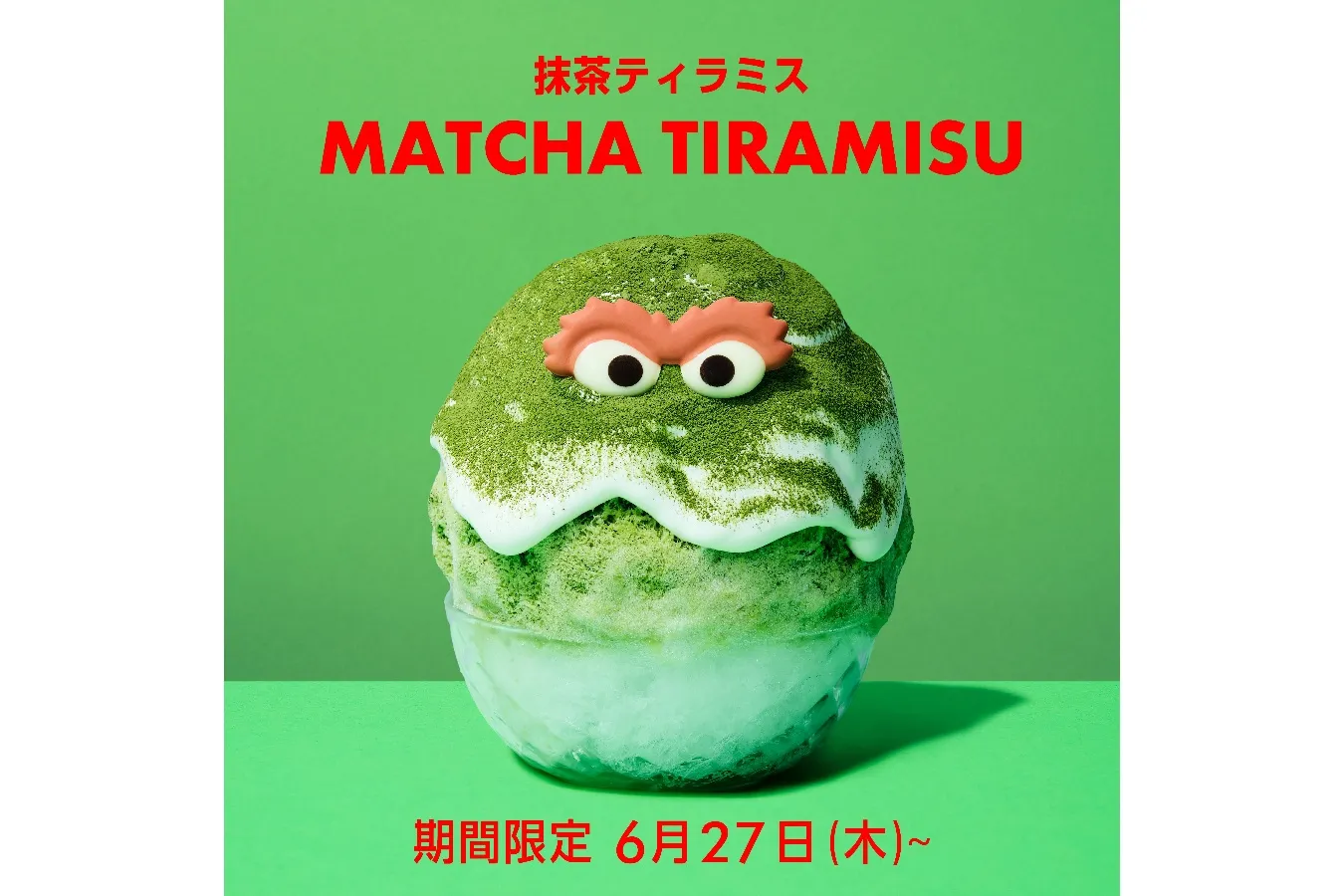 ▲「氷オスカー（抹茶＆ティラミス）」TM and © 2024 Sesame Workshop