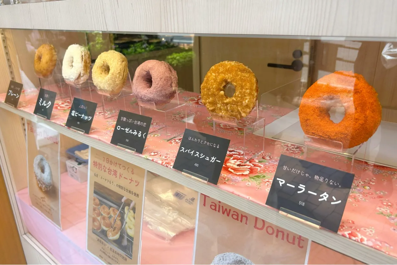 ▲撮影：レッツエンジョイ東京編集部