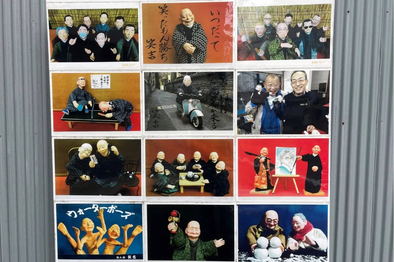 本人そっくり！有名人やリアルな高齢者がいっぱいの谷中「指人形笑吉」_466930