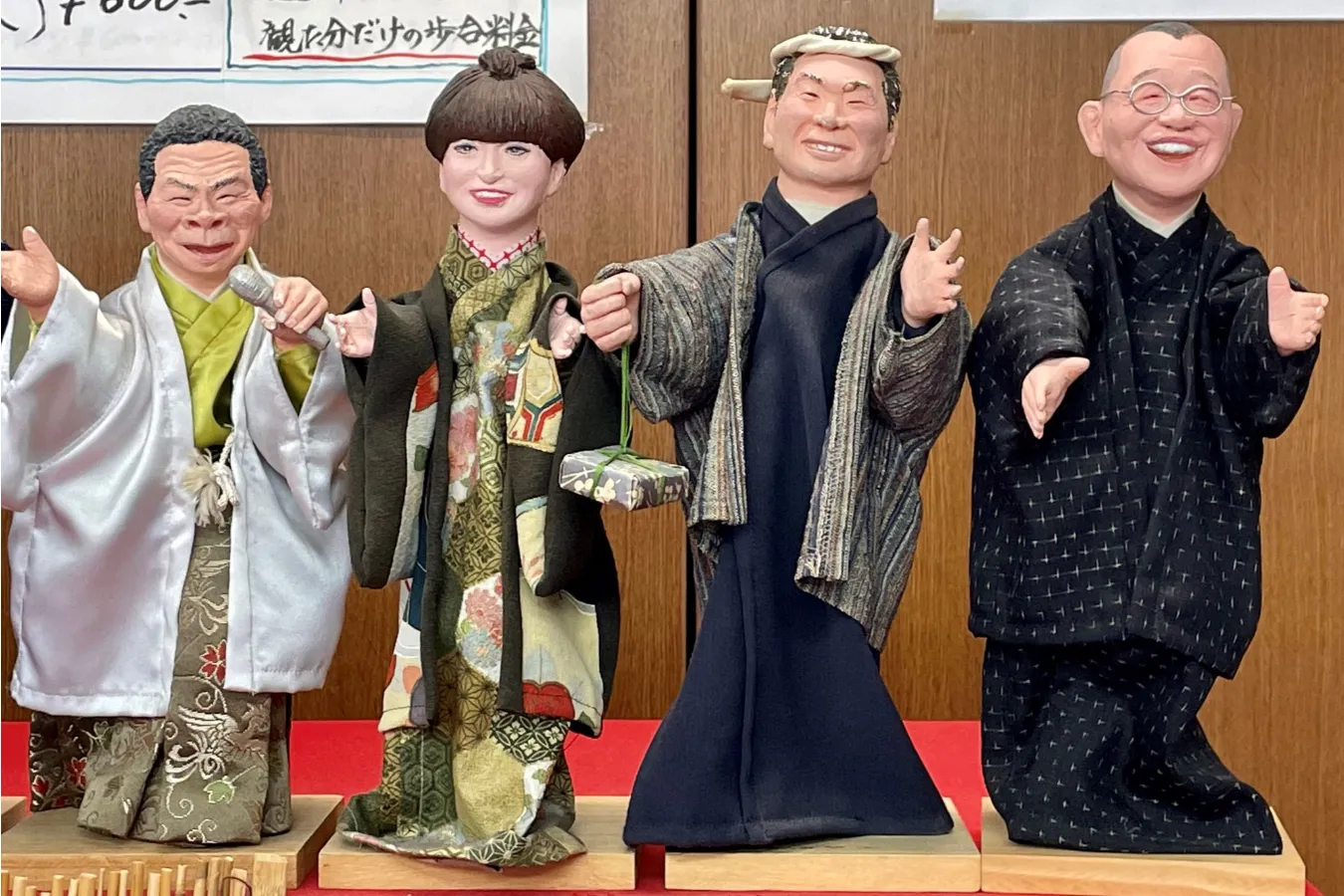 本人そっくり！有名人やリアルな高齢者がいっぱいの谷中「指人形笑吉」_466932