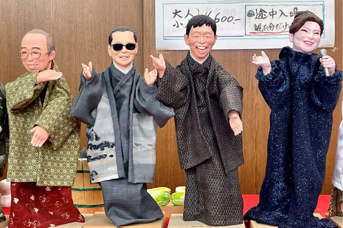 本人そっくり！有名人やリアルな高齢者がいっぱいの谷中「指人形笑吉」_466933