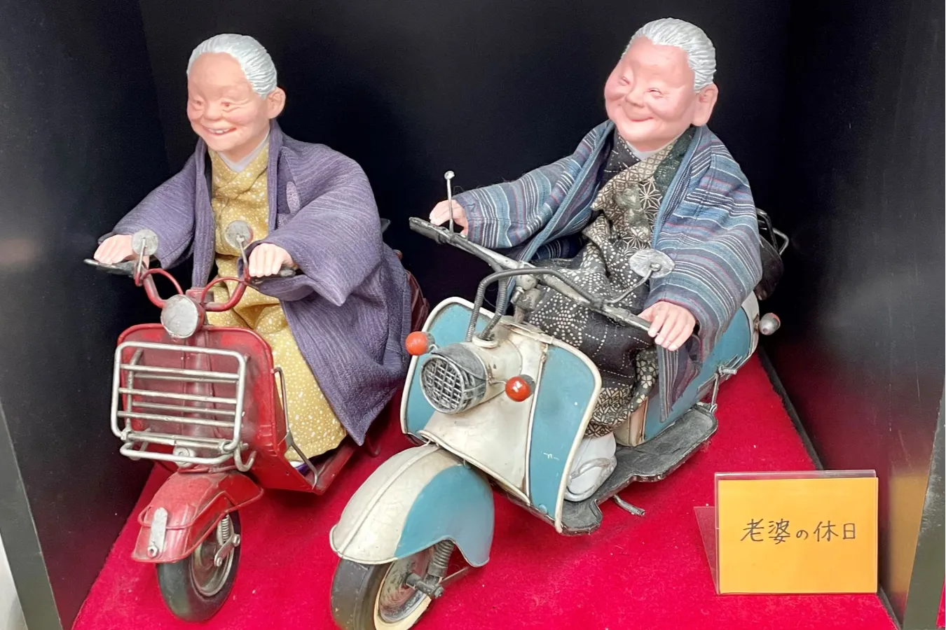 本人そっくり！有名人やリアルな高齢者がいっぱいの谷中「指人形笑吉」_466941