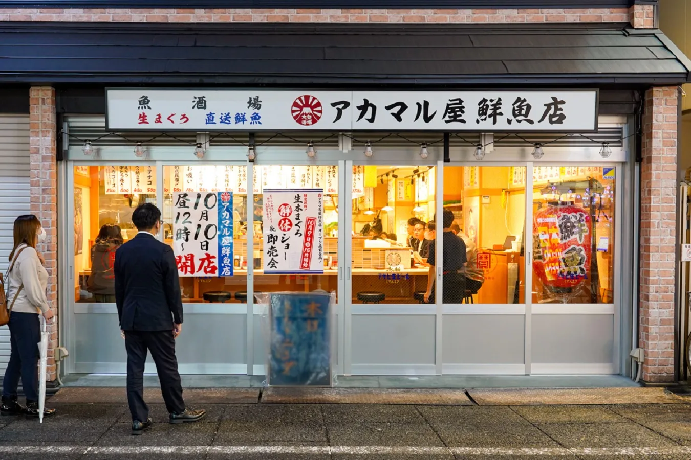 ▲店は東武東上線大山駅からすぐ
