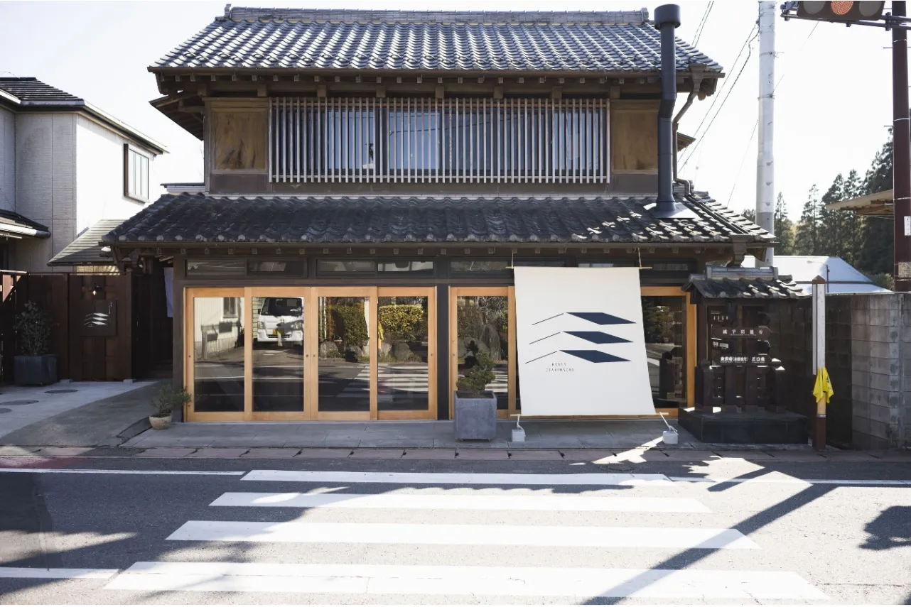 ▲「城下町の間」
