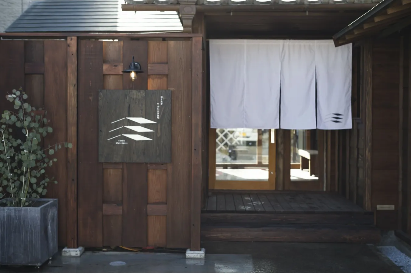 ▲「施設入口」