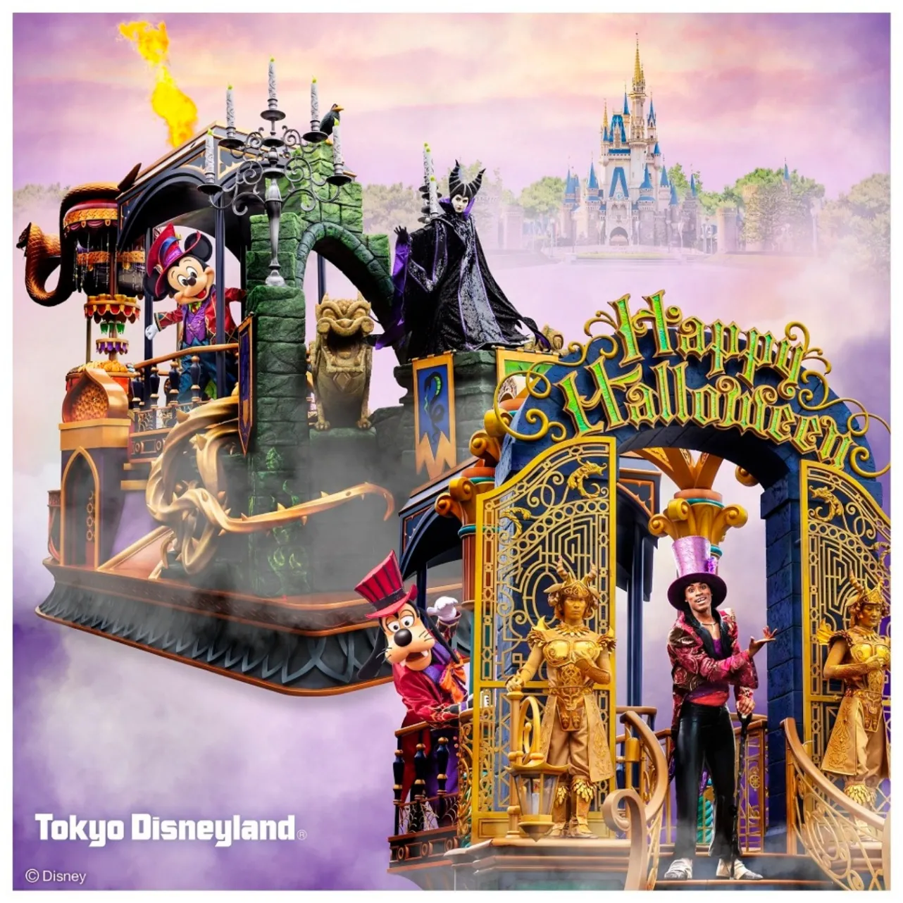 秋のディズニーリゾートで「トリック・オア・トリート」！「ディズニー