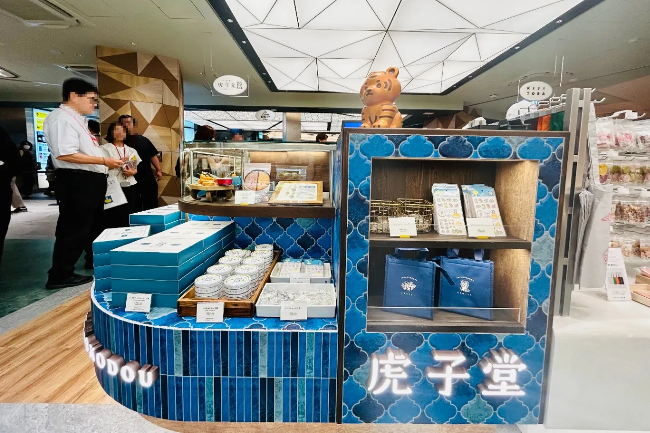 ▲「バター菓子専科 虎子堂」外観（撮影：レッツエンジョイ東京編集部）