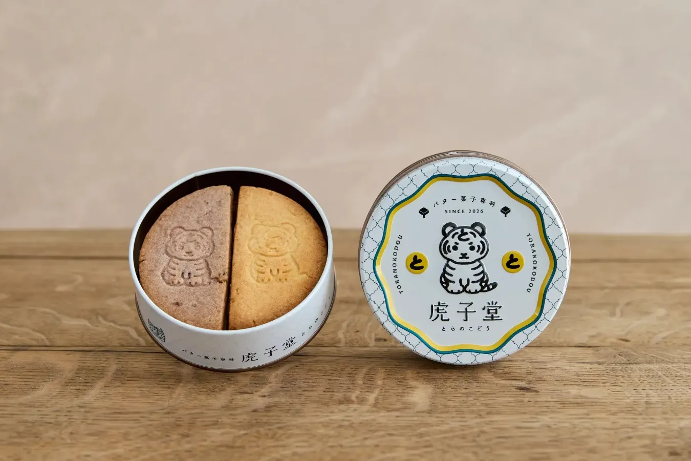 ▲とらのカンカン（1,800円）