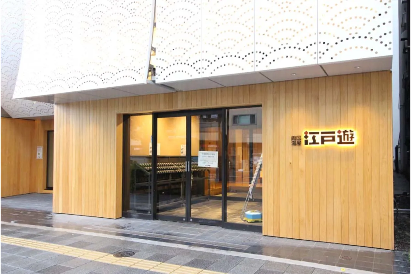 カップルで入れる岩盤浴も！デートで行きたいスーパー銭湯「両国湯屋 江戸遊」レポ_2024991