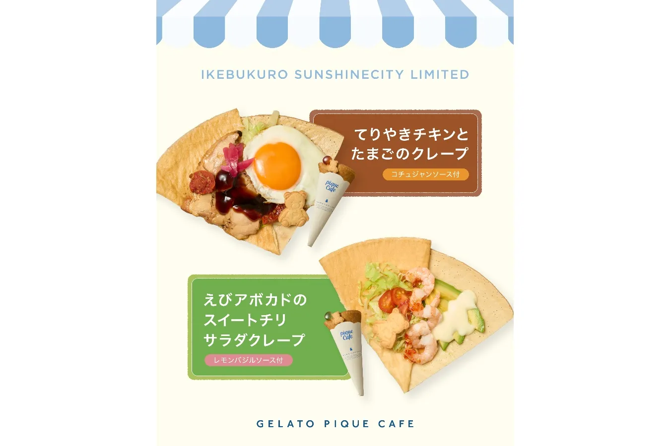 「ジェラート ピケ カフェ」の新店が池袋サンシャインシティにオープン！_3260796