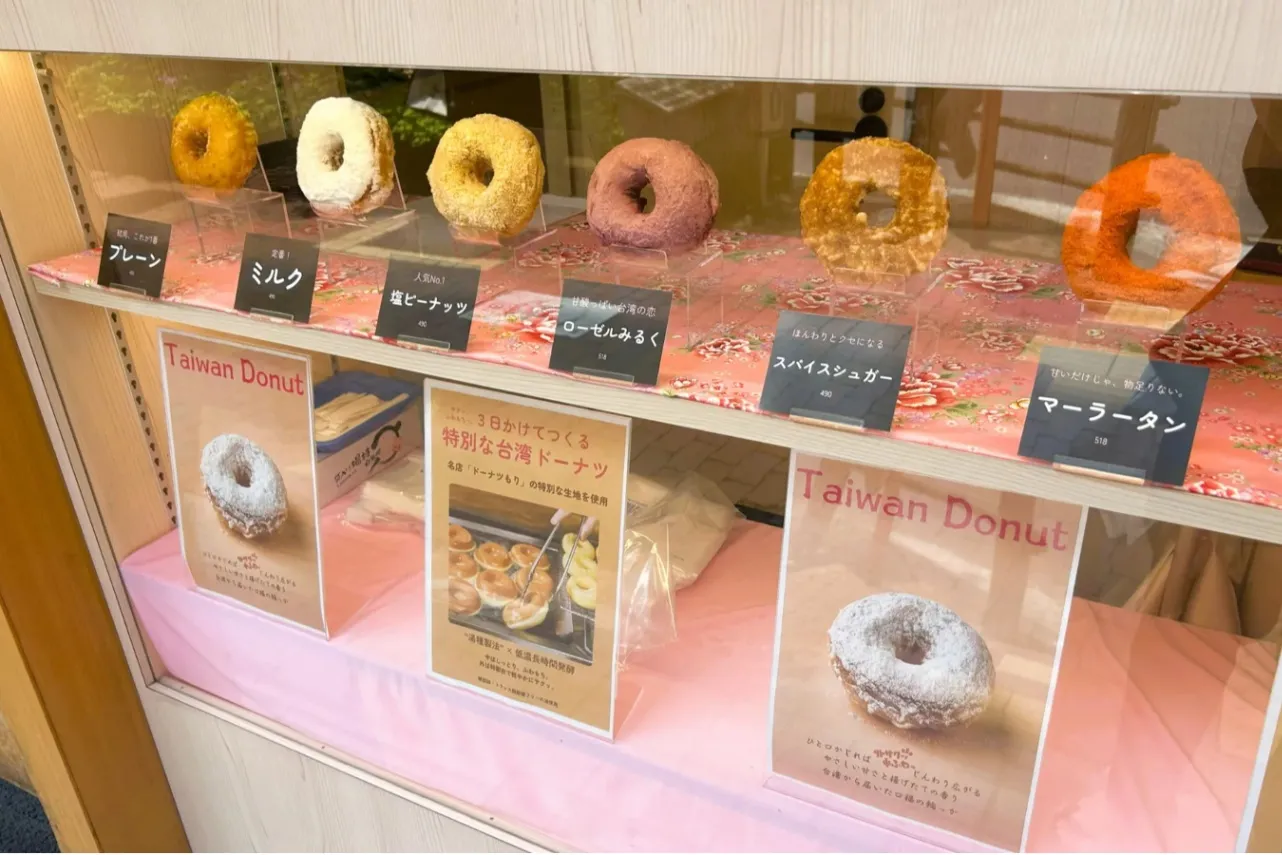 東京で一度は行くべきドーナツ専門店10選！_4038195