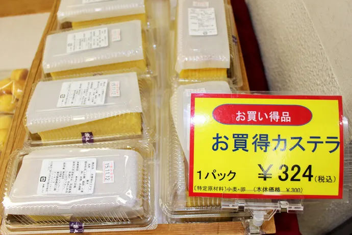 お得！工場直売アウトレット「文明堂コンフェクト」