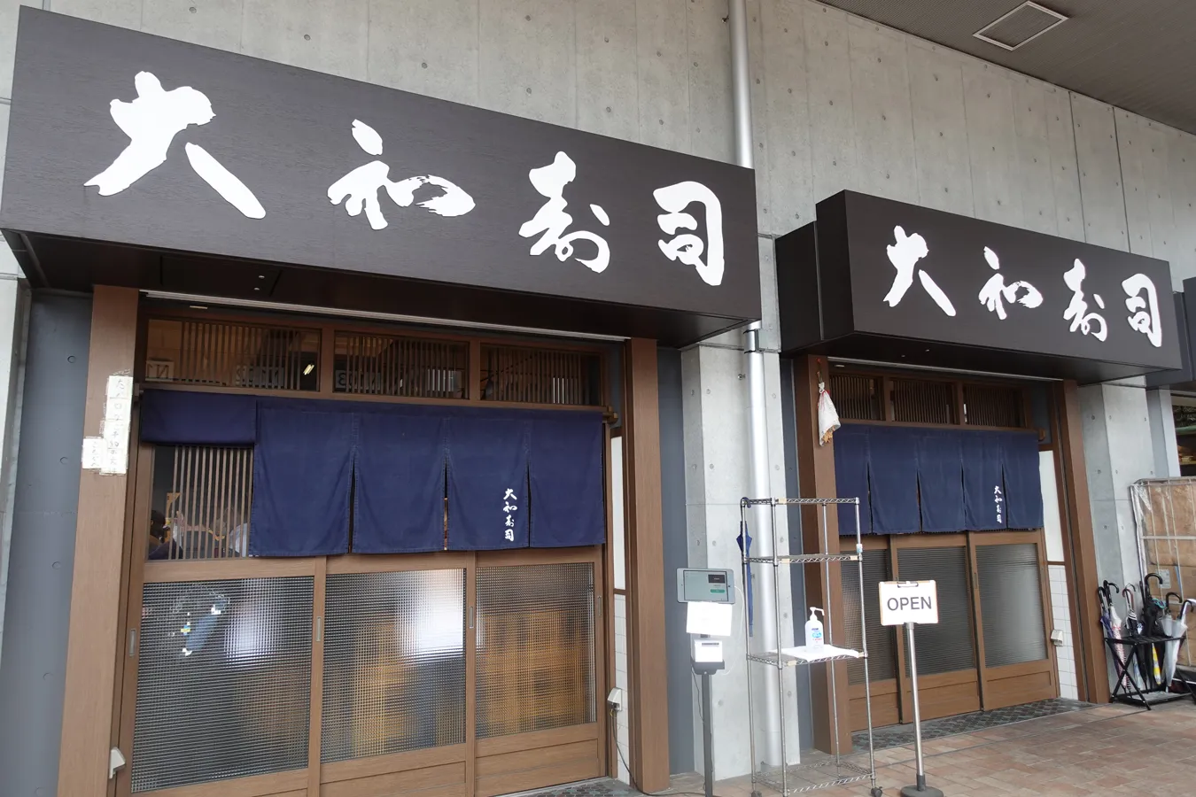 朝6時から最高の寿司を！豊洲「大和寿司」365日寿司生活・寿司リーマンのイチ推し。_557127