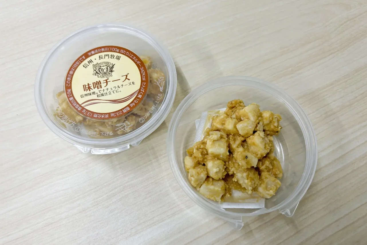 ▲長門牧場「味噌チーズ」