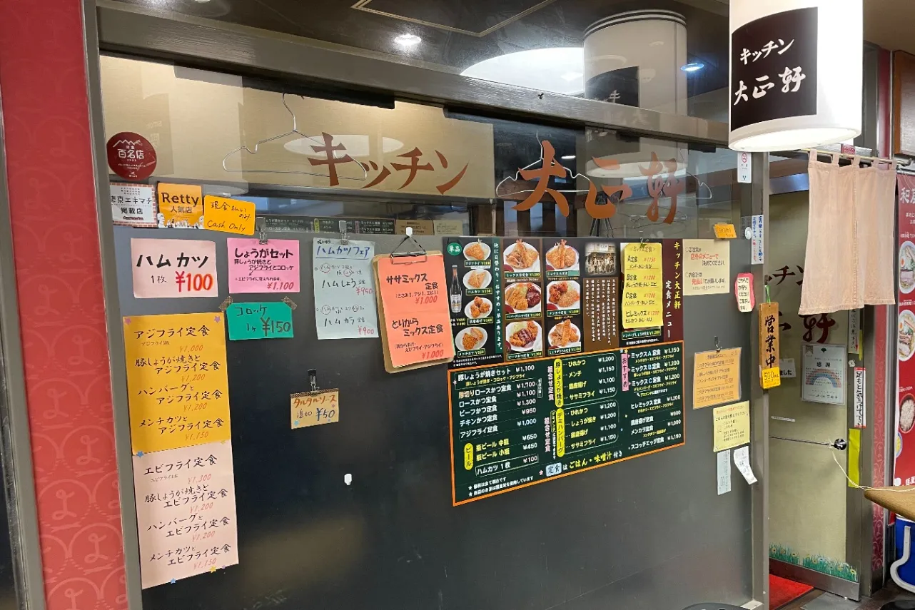 東京交通会館おすすめ店5選_1247521