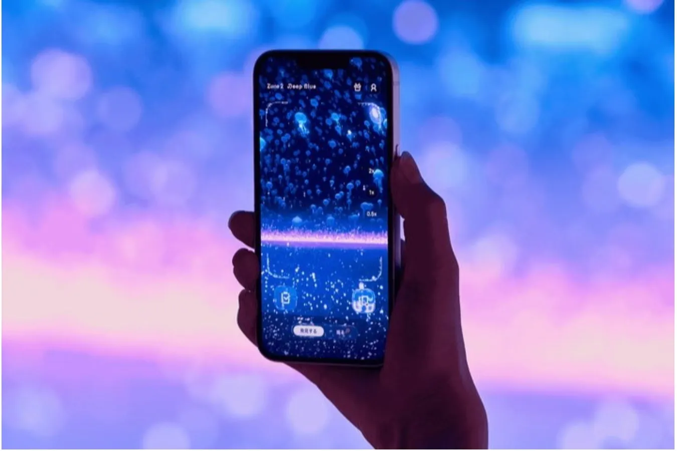 ▲「ワンダリアアプリ」イメージ