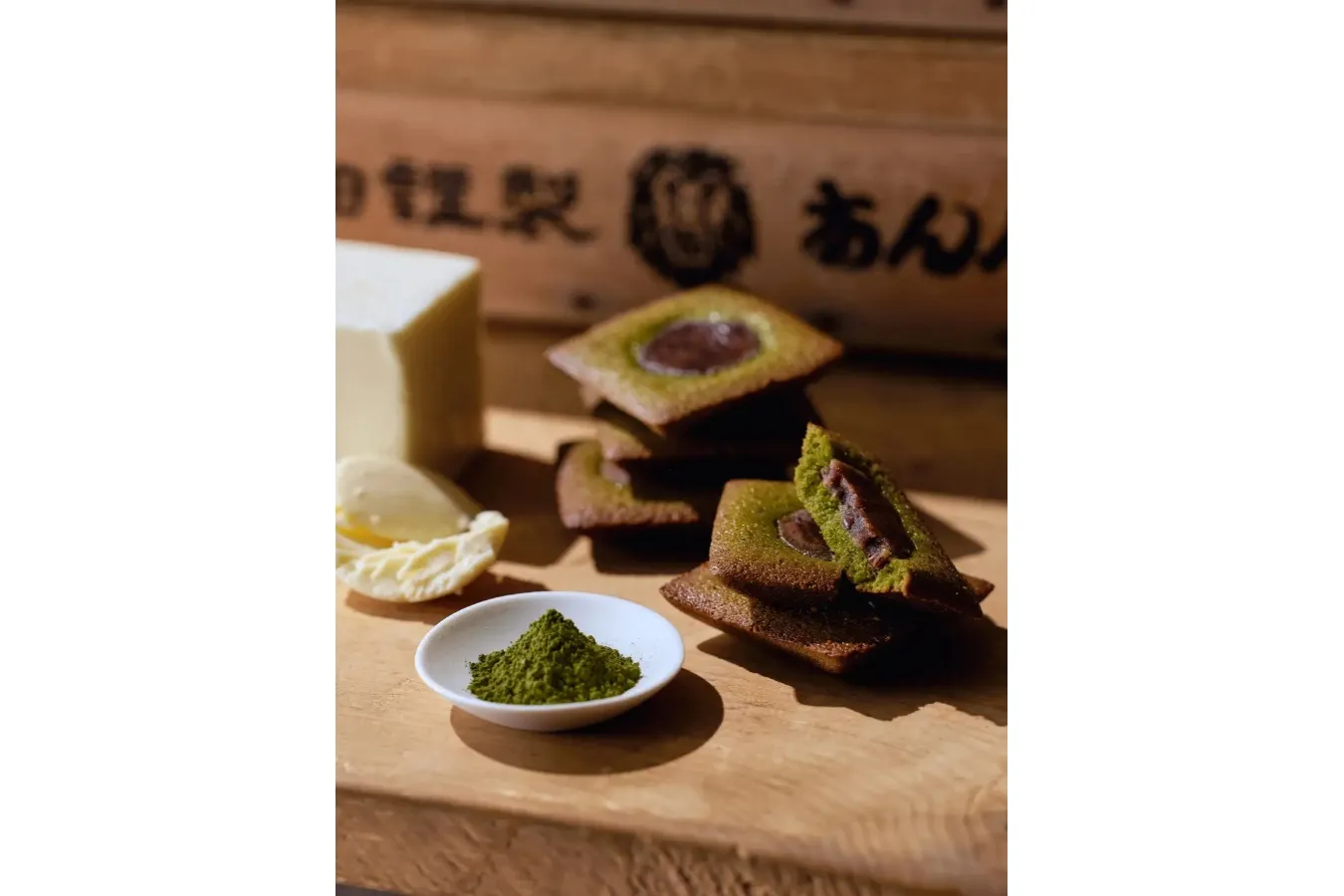 ▲あんバタフィナンシェ 宇治抹茶
