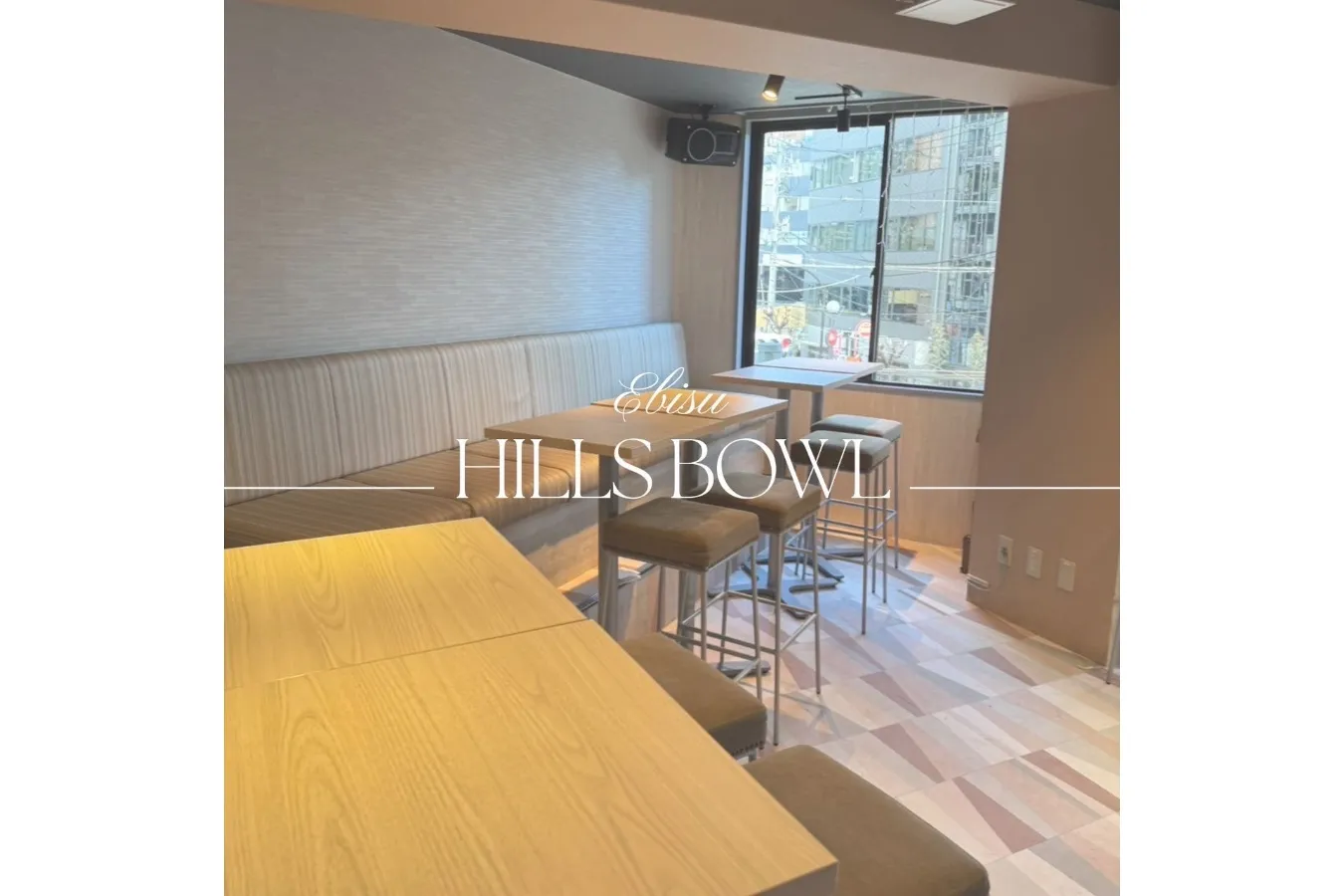▲「Hills bowl 恵比寿店」