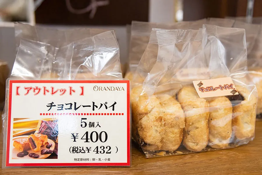 人気商品のアウトレットも！千葉「オランダ家 工場直売店」レポ