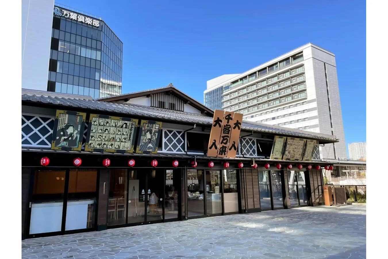 和カフェ「豊洲ふくらすずめ」が「豊洲 千客万来」にオープン_1311569