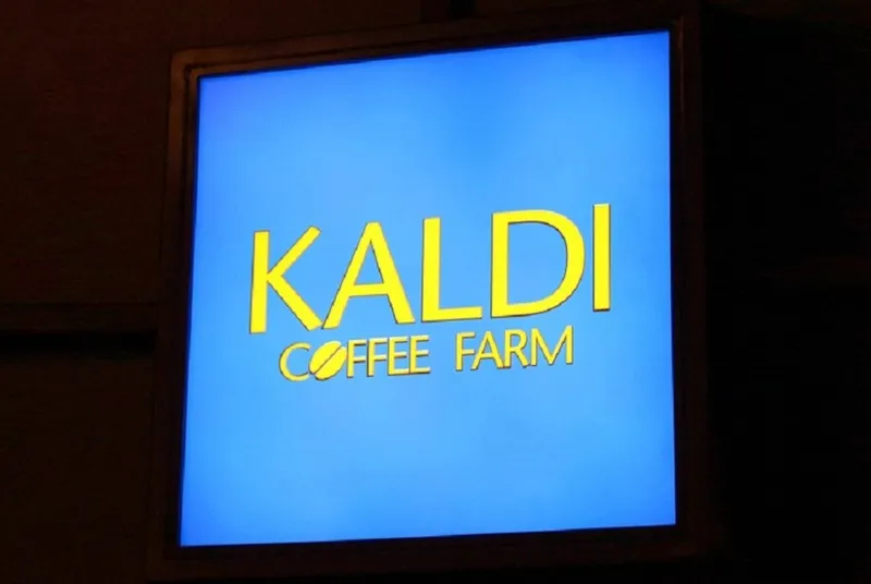 カルディコーヒーファーム「中の人」推薦！手土産5選