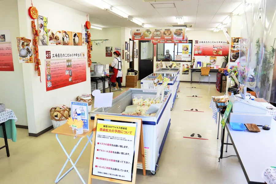 【横浜】幻の直売会が常設店に!「工場直売 好 磯子店」レポ_1388088