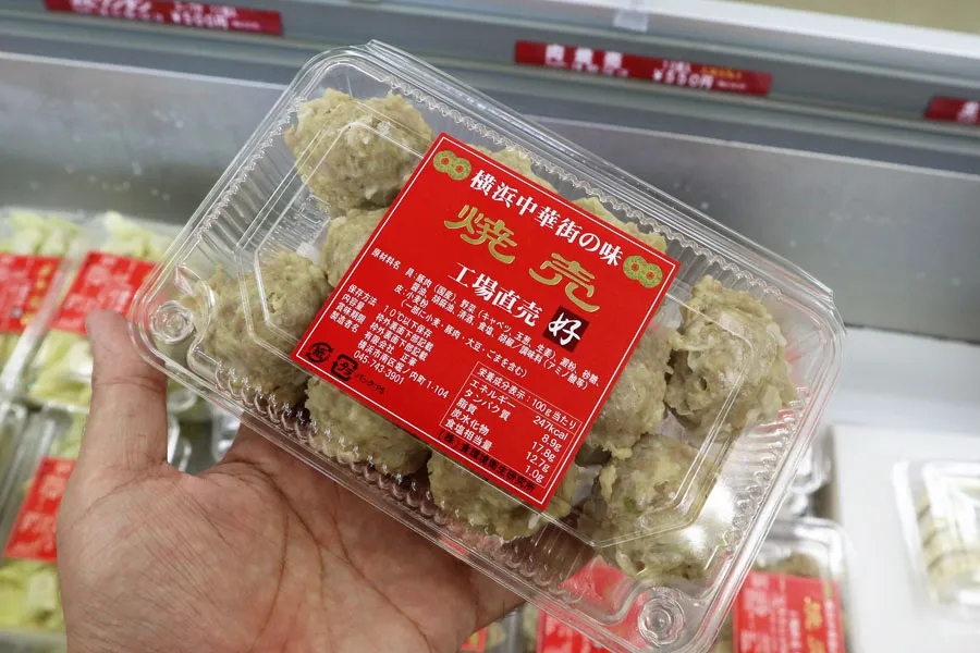【横浜】幻の直売会が常設店に!「工場直売 好 磯子店」レポ_1388090