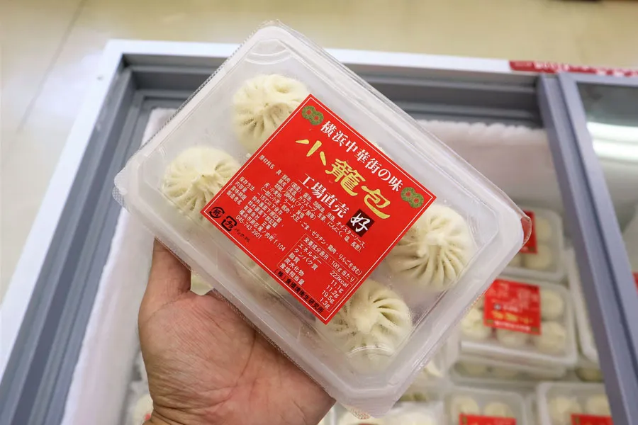 【横浜】幻の直売会が常設店に!「工場直売 好 磯子店」レポ_1388091